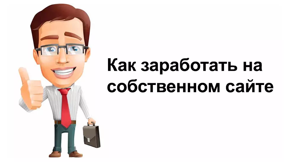 ��� ���������� �� ����������� �����